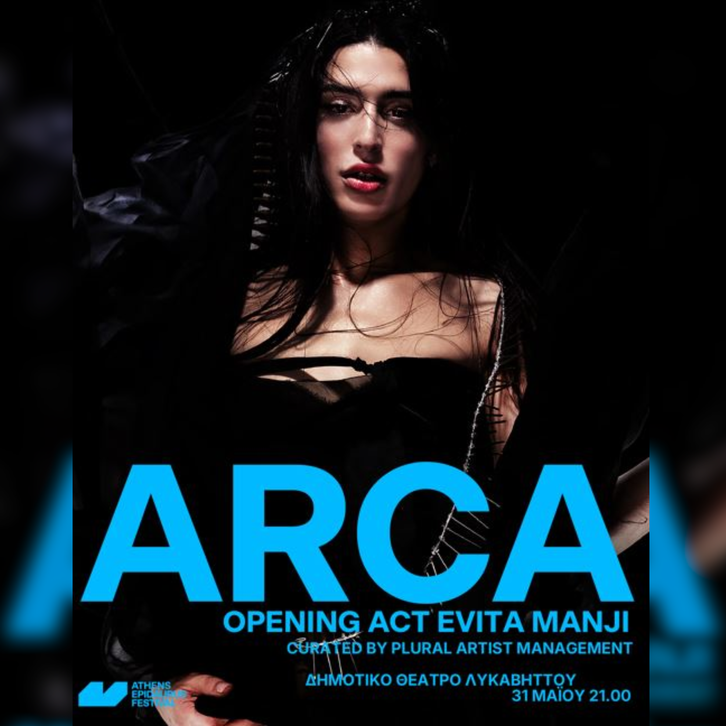 Arca | Opening act Evita Manji